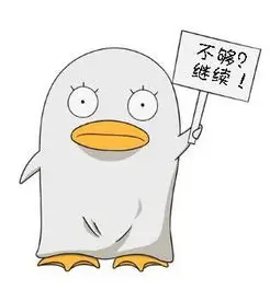 用户 山雀 头像